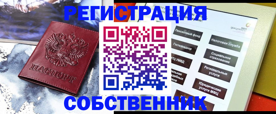 регистрация для дет. сада в Лангепасе